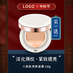化妆品