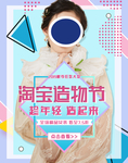 女装