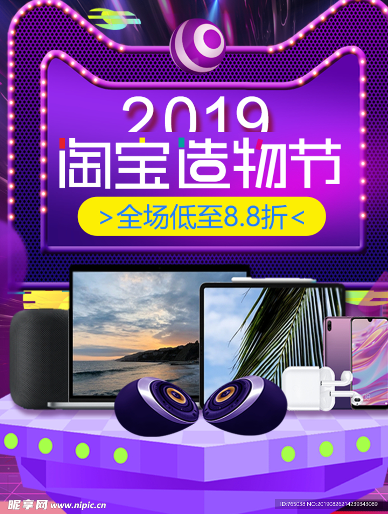 双十一