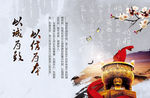 以信为本 已诚为致