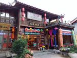 丽江束河古镇民族房屋