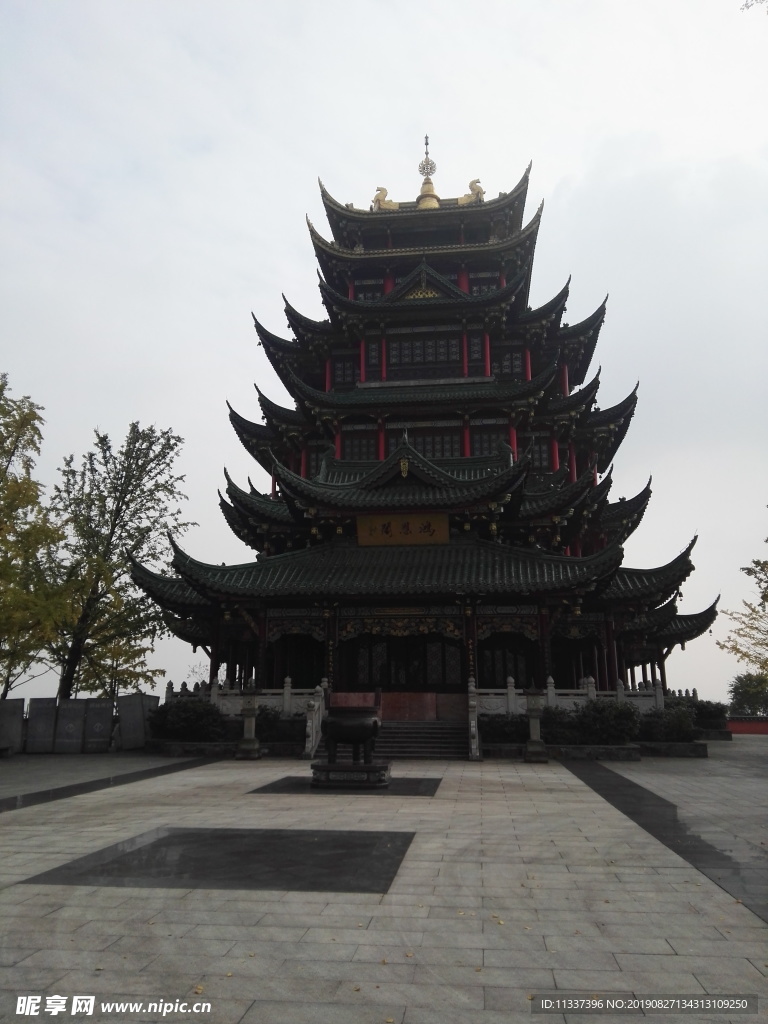 重庆鸿恩寺公园鸿恩阁