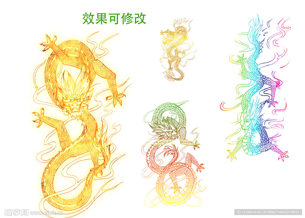 龙纹