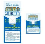 菜鸟驿站扫码取件