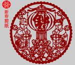新春剪纸