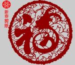 新春剪纸