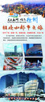 徐州旅游