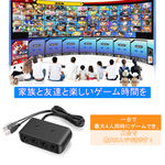 Wii U转换器游戏场景图