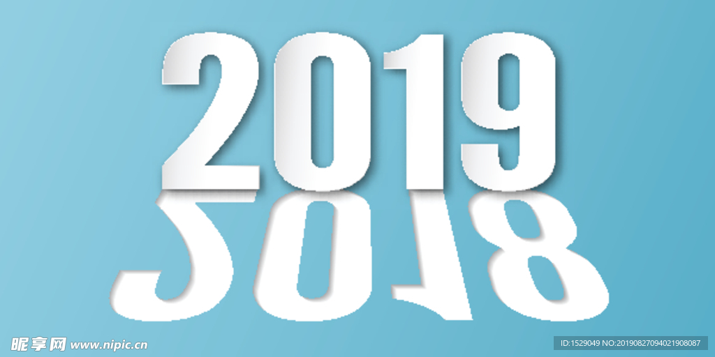 2019创意设计