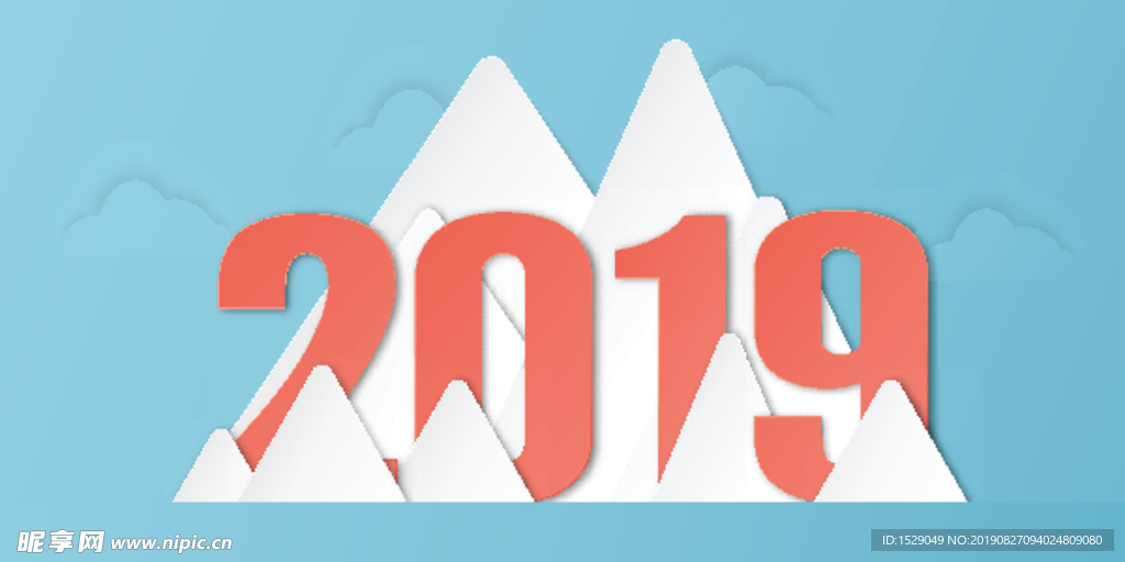 2019创意设计
