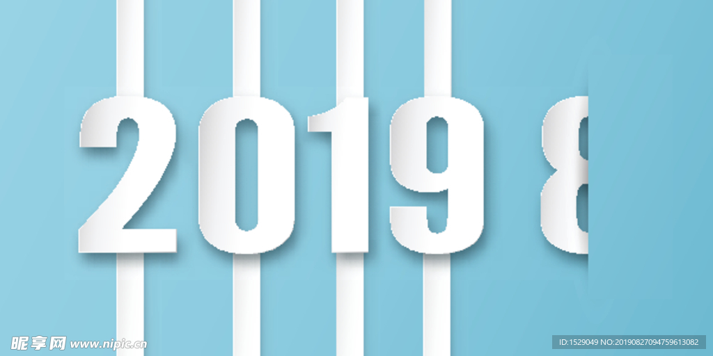 2019创意设计
