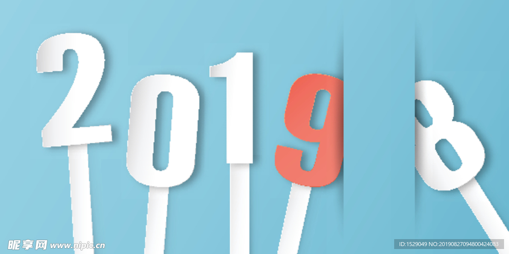 2019创意设计