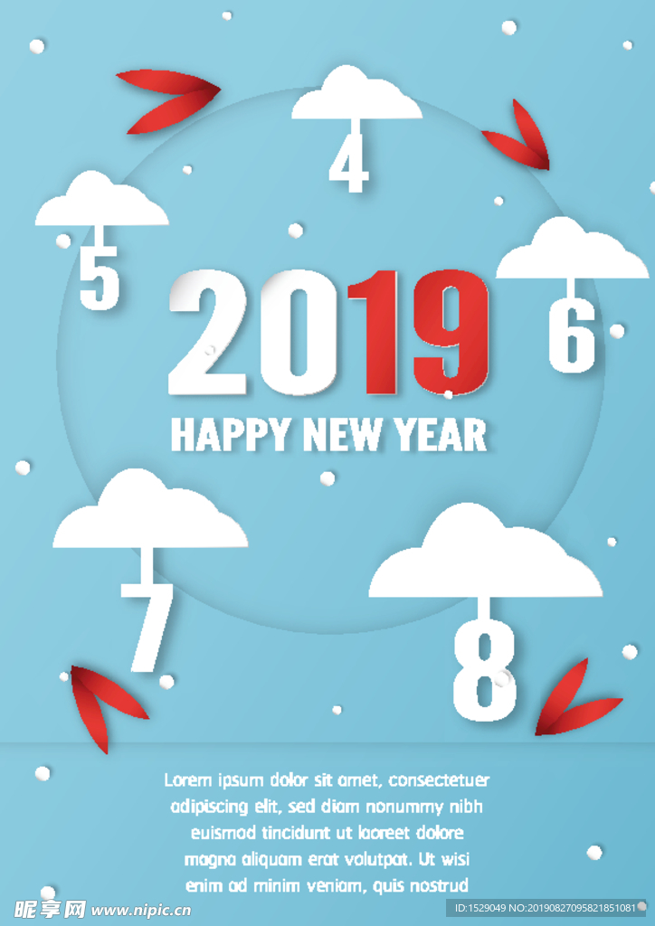 2019创意设计
