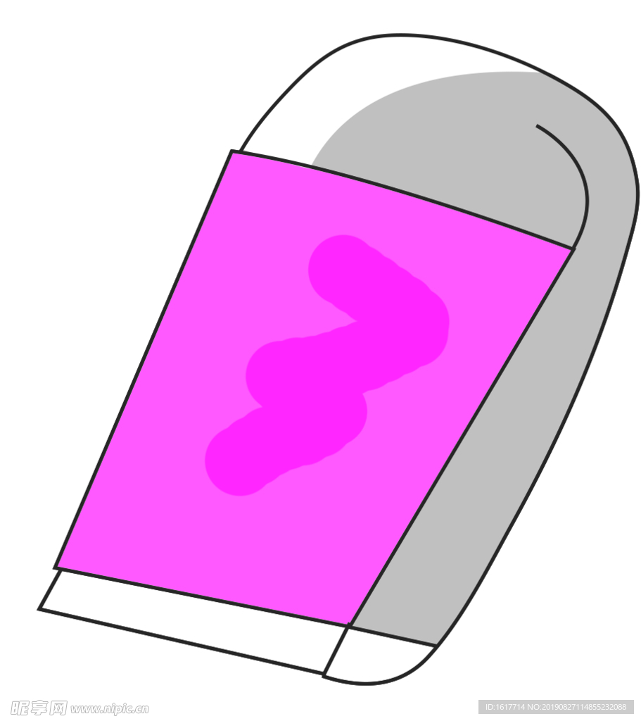 橡皮