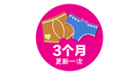 男女 内裤 卡通 形象