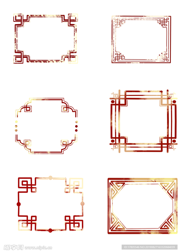 中式古典 边框素材 花边素材
