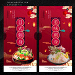 刺身