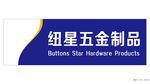 公司牌