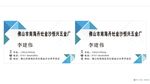 五金名片