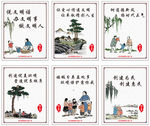 丰子恺标语