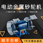 黑色 大气 简约 工业 金属