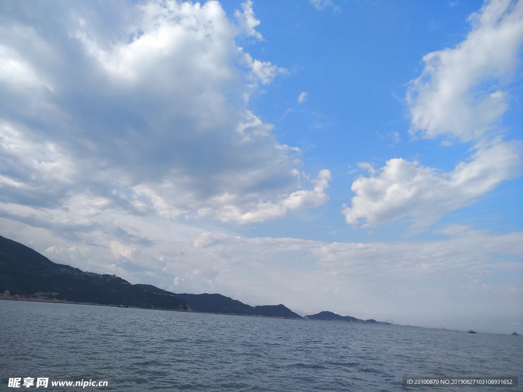 海岛