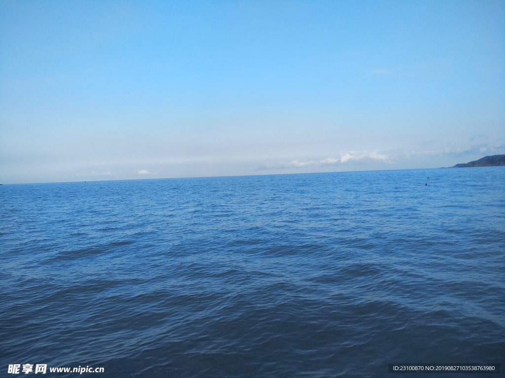 海天一色