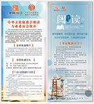 阅读