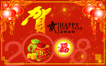 恭贺新春