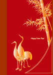 新年快乐