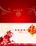 新年贺卡