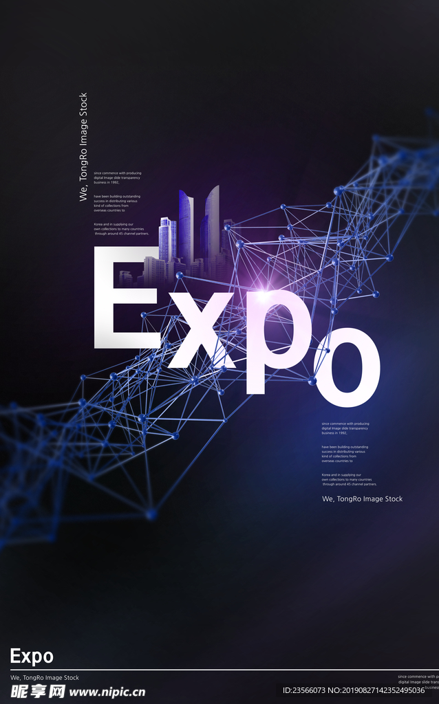 年年有余新年海报