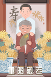 传统美德敬老插画