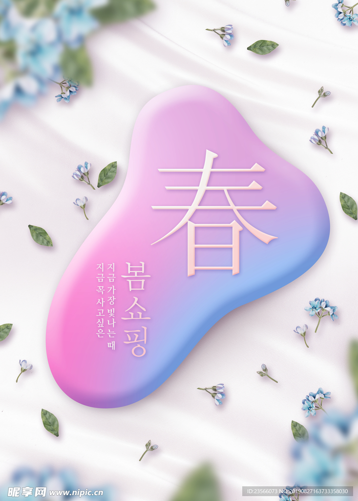 小清新植物花朵背景