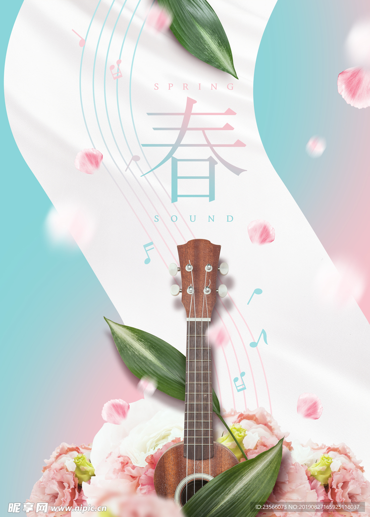 梦幻水彩风景插画