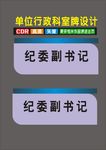 科室滴异形