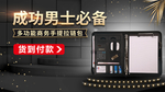 电商banner
