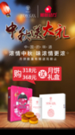 中秋