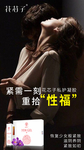 私护