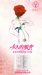 护垫 卫生巾 卫生棉 女性用品
