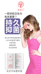 护垫 卫生巾 卫生棉 女性用品