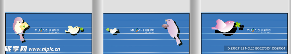 家居创意背景板