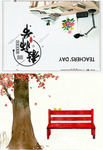 教师节卡片