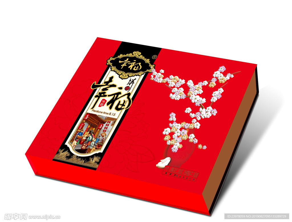 月饼包装盒