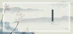 中国风海报被禁