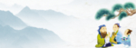 中国风 教师节
