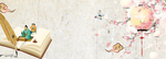 灯笼  教师节