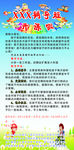 辅导班海报
