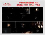 13个火花迸溅的视频