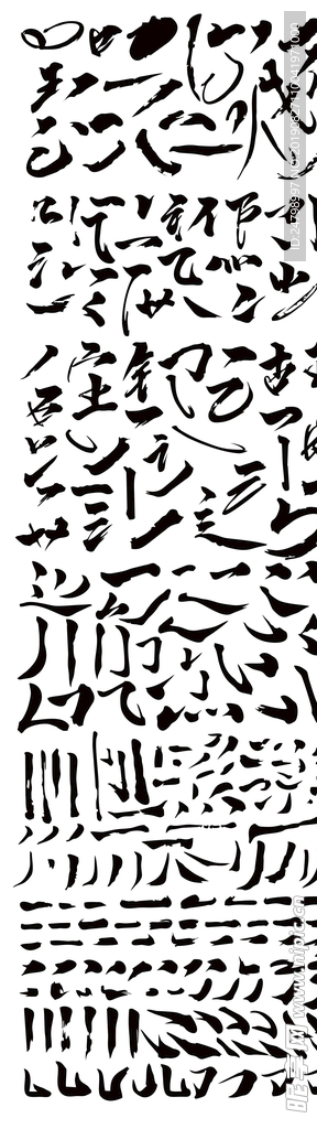 笔触矢量